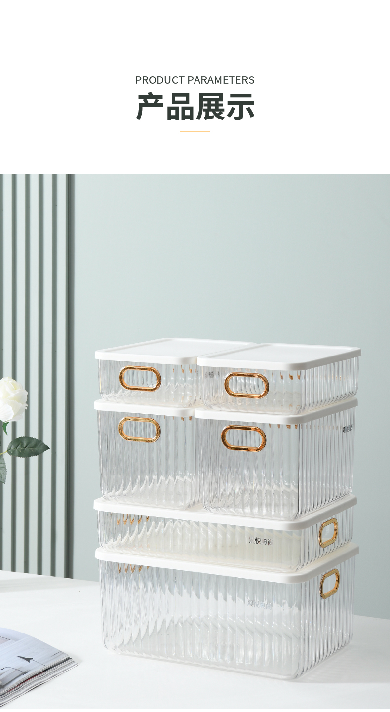 PET three-color storage box with lid pic 14