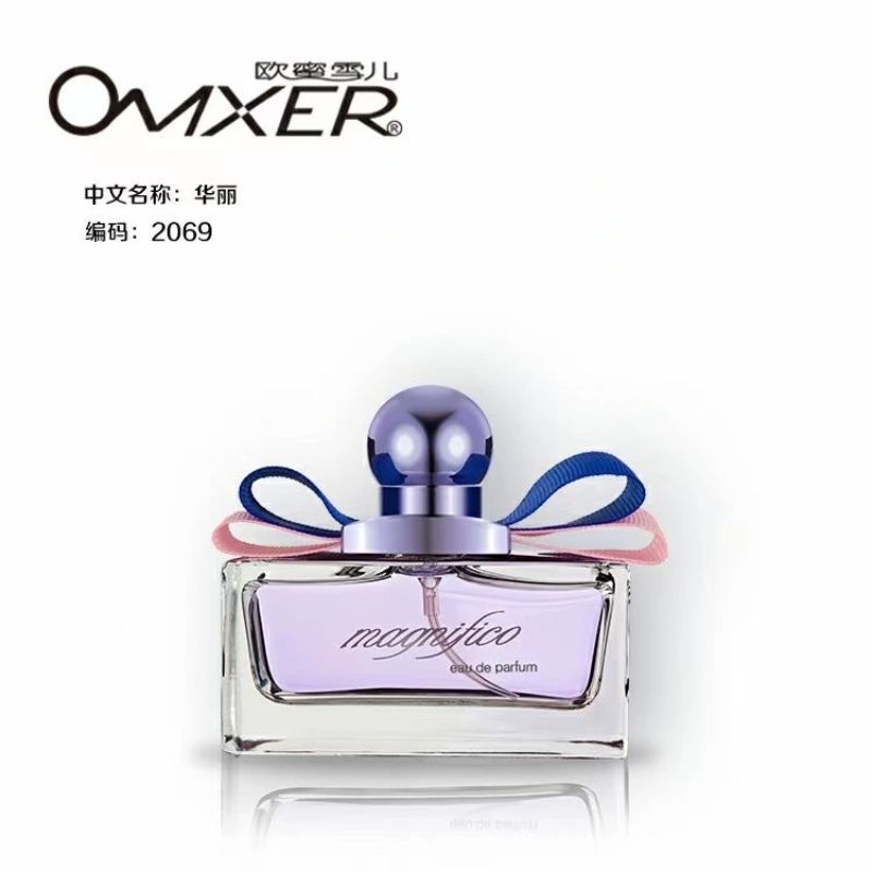 Omicel's gorgeous perfume Item Picture