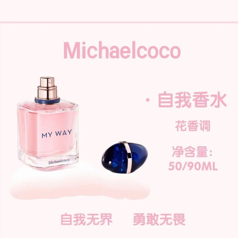 Mike Coco Self-perfume details Picture