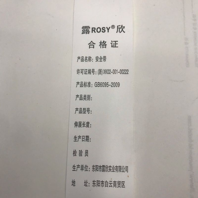 洗洗标胶带服装辅料厂家直销各种商标各种材质欢迎来电咨询