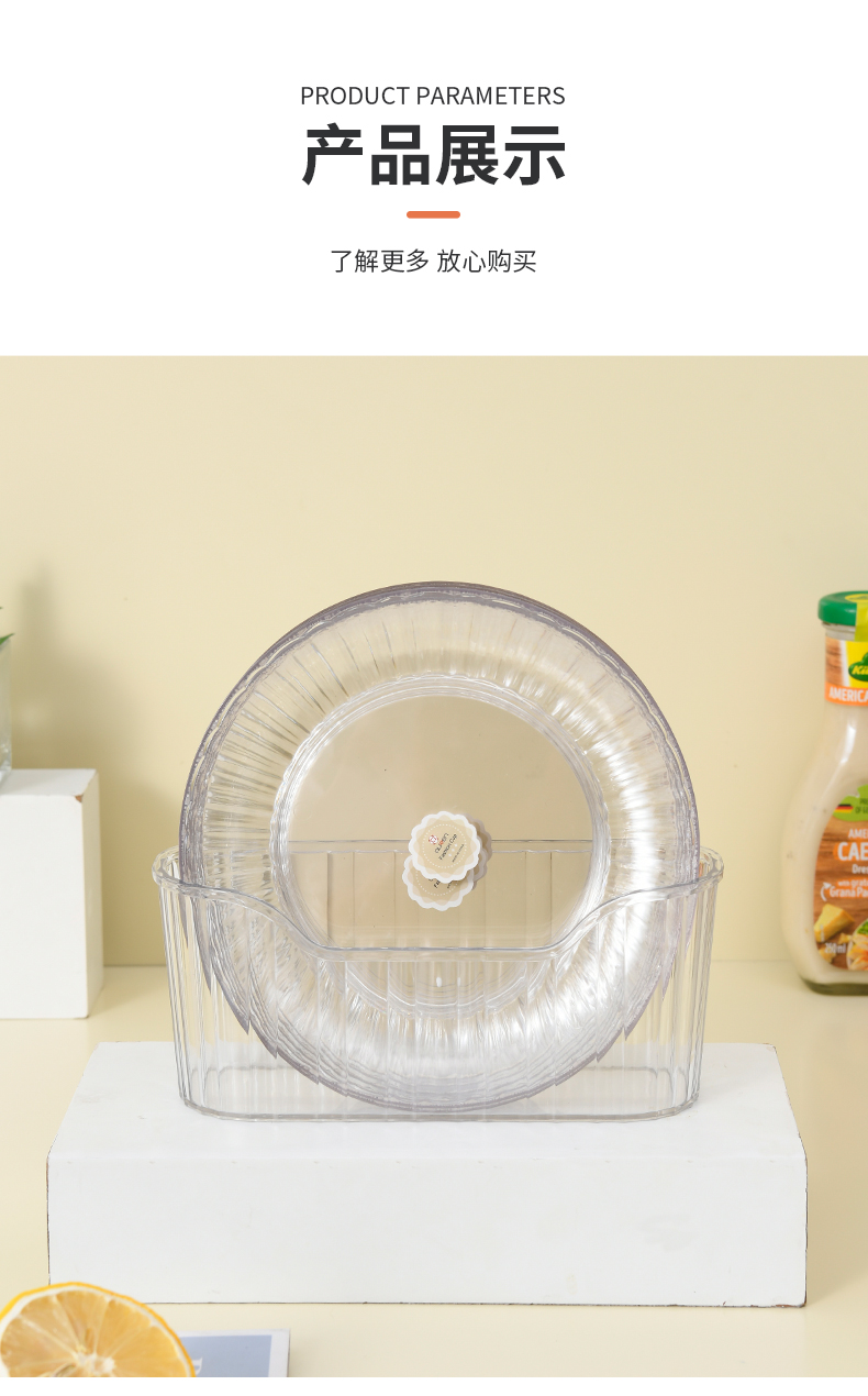 PET新款骨碟六个装详情10