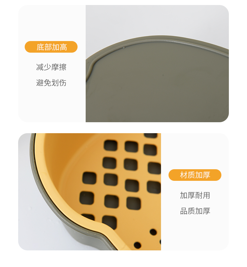 新款榛果沥水篮双色双层洗菜篮详情10