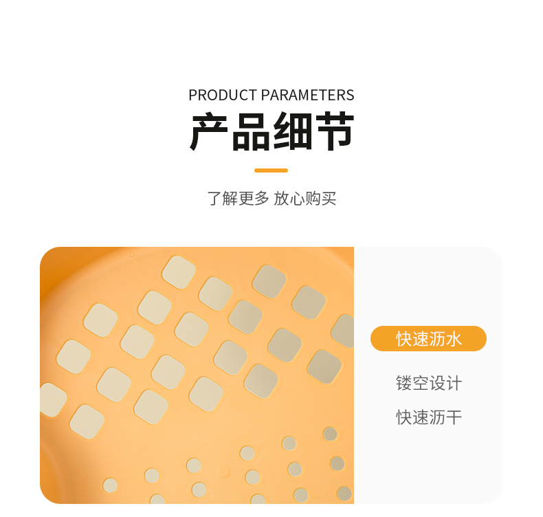 新款榛果沥水篮双色双层洗菜篮详情9