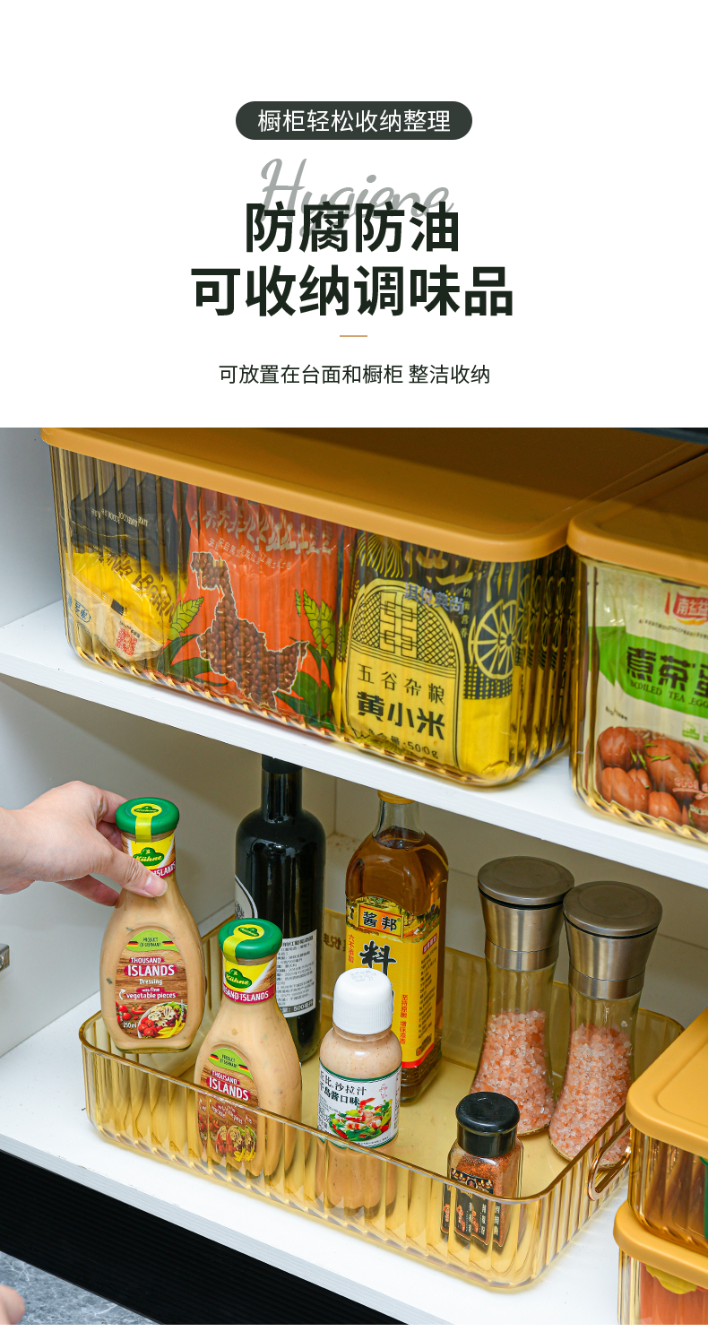 PET three-color storage box with lid pic 8