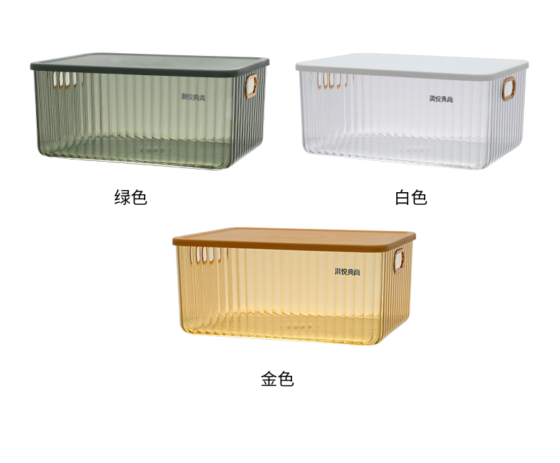 PET three-color storage box with lid pic 11