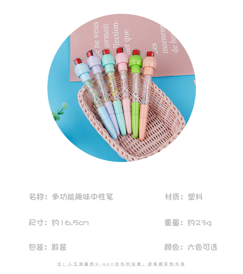 卡通多功能六色泡泡写字发光网红魔法笔滚轮可爱印章卡通圆珠笔详情2
