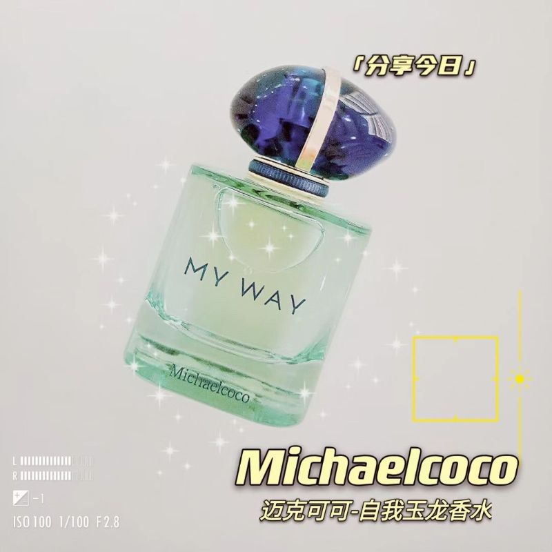 Mike Coco Self-perfume