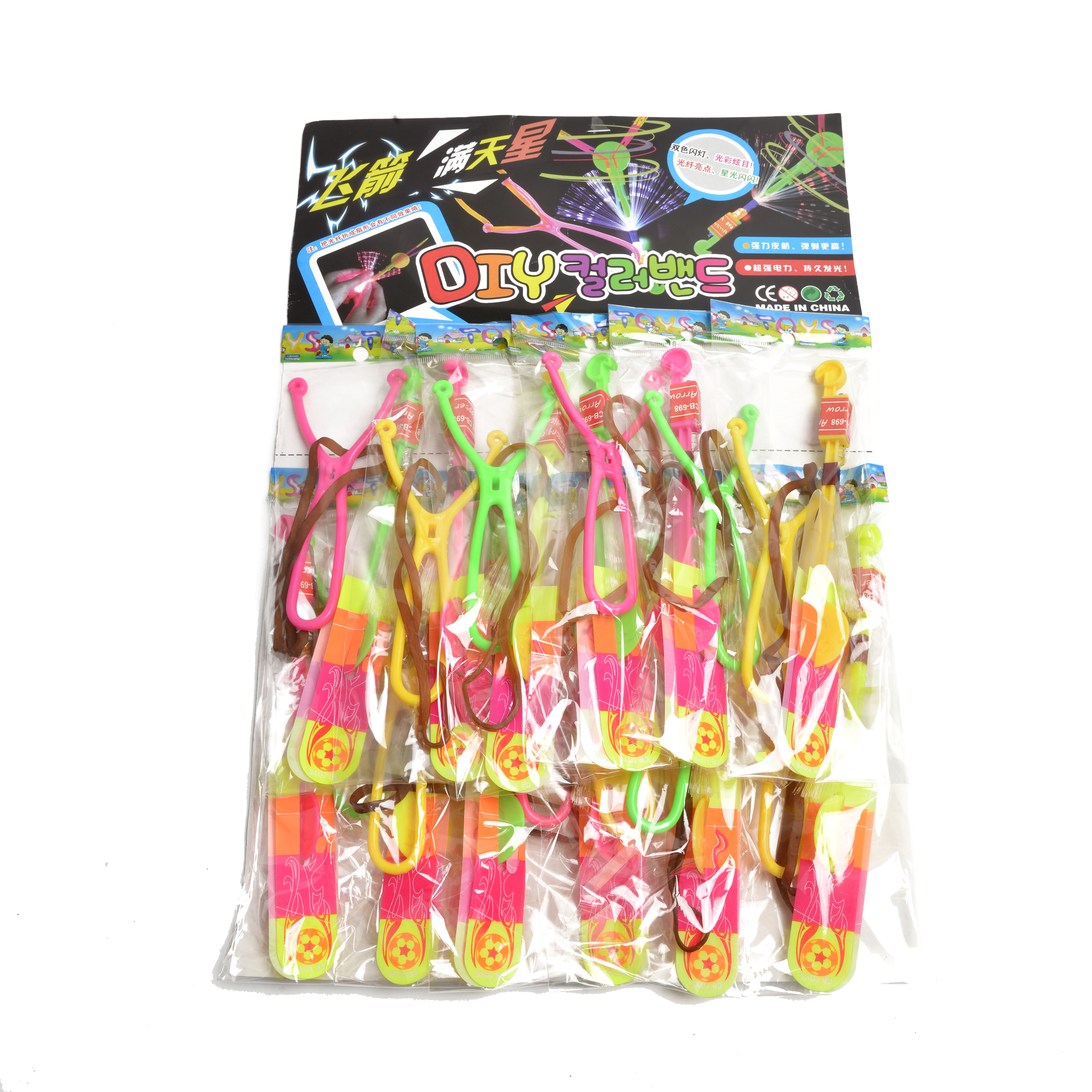 2022 new net red children's toys all over the sky pull light thumbnail