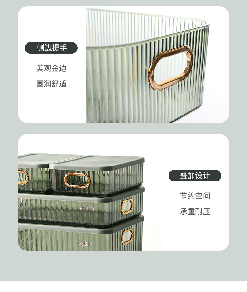 PET three-color storage box with lid pic 13