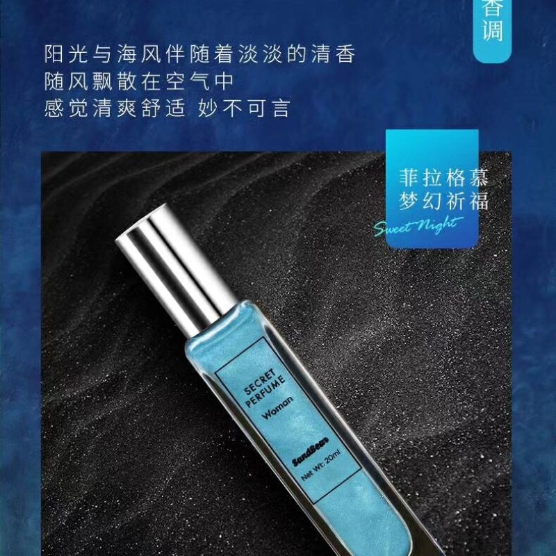 Michelle's Sand Gold Perfume Series Item Picture