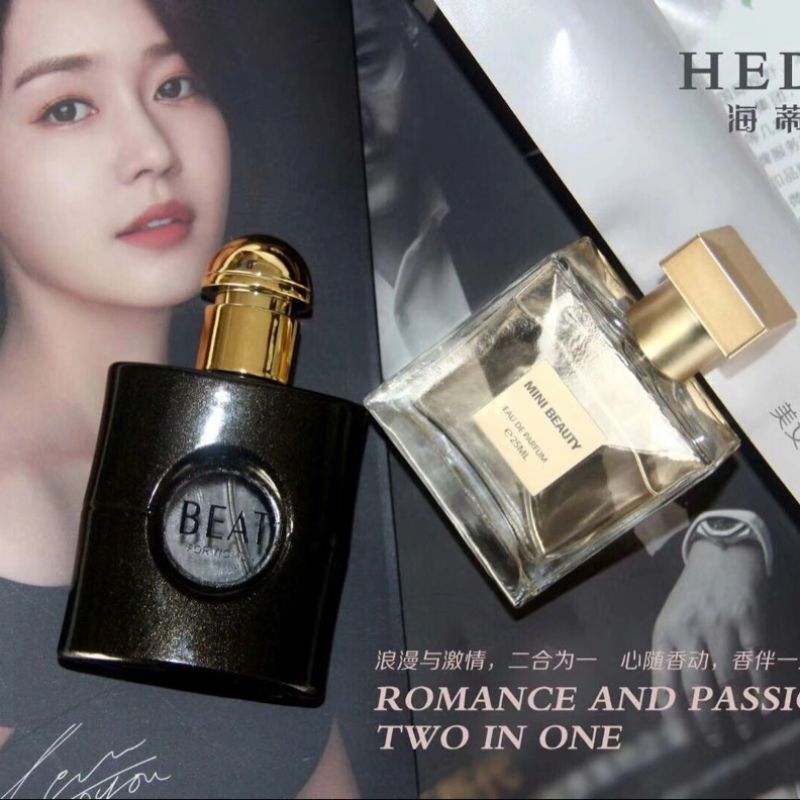 Heidi two-piece perfume set details Picture