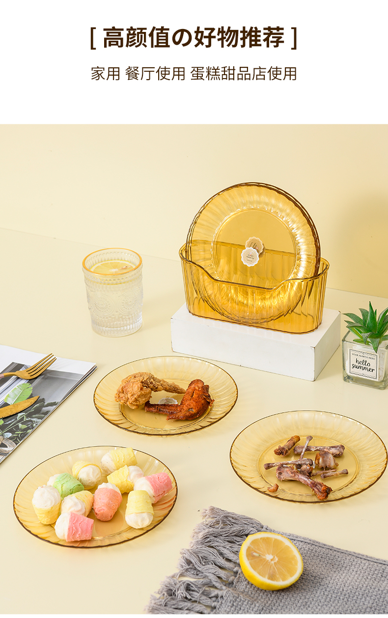 PET新款骨碟六个装详情7