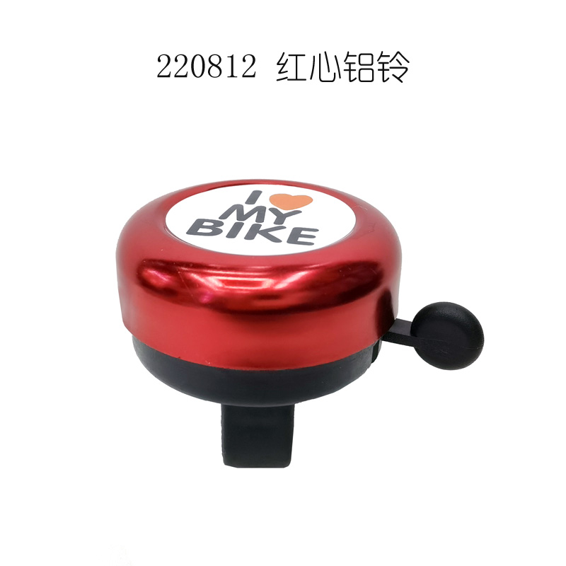 220812 Red Heart aluminum bell bicycle hand-pulled bell Heart Small Diameter Bicycle bell Aluminum alloy bell Bicycle Bell Thumb Bell horn