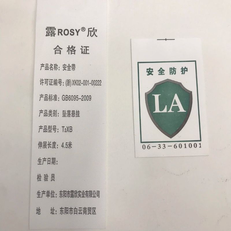 印标200D胶带订做定做服装定制现货高档logo标签水洗标织唛商标布标侧标热卖款