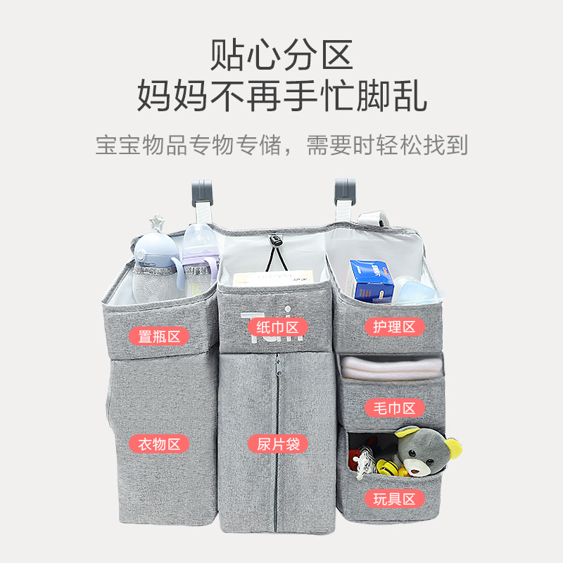 Crib hanging bag