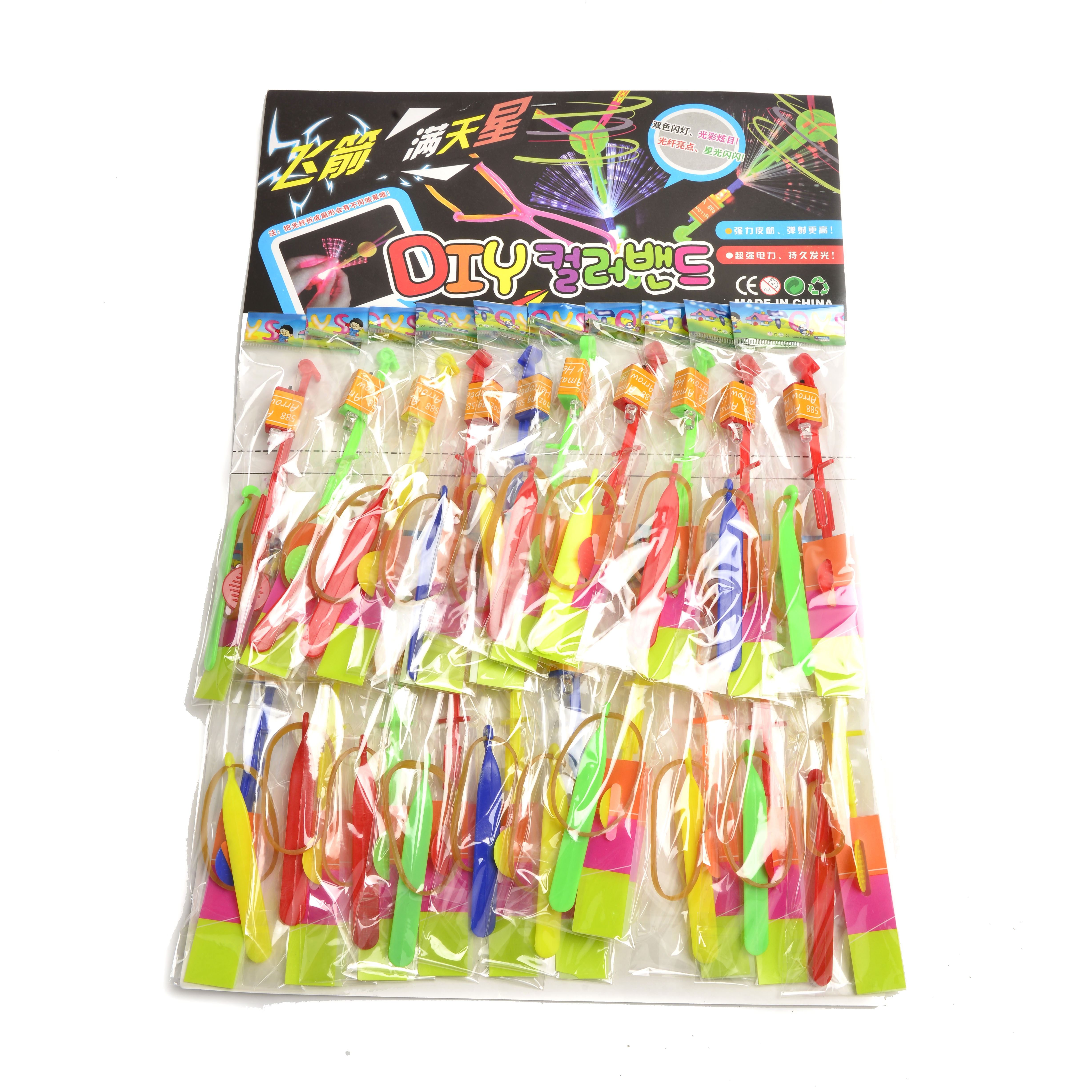 2022 new net red children's toys single flash pull fly light thumbnail