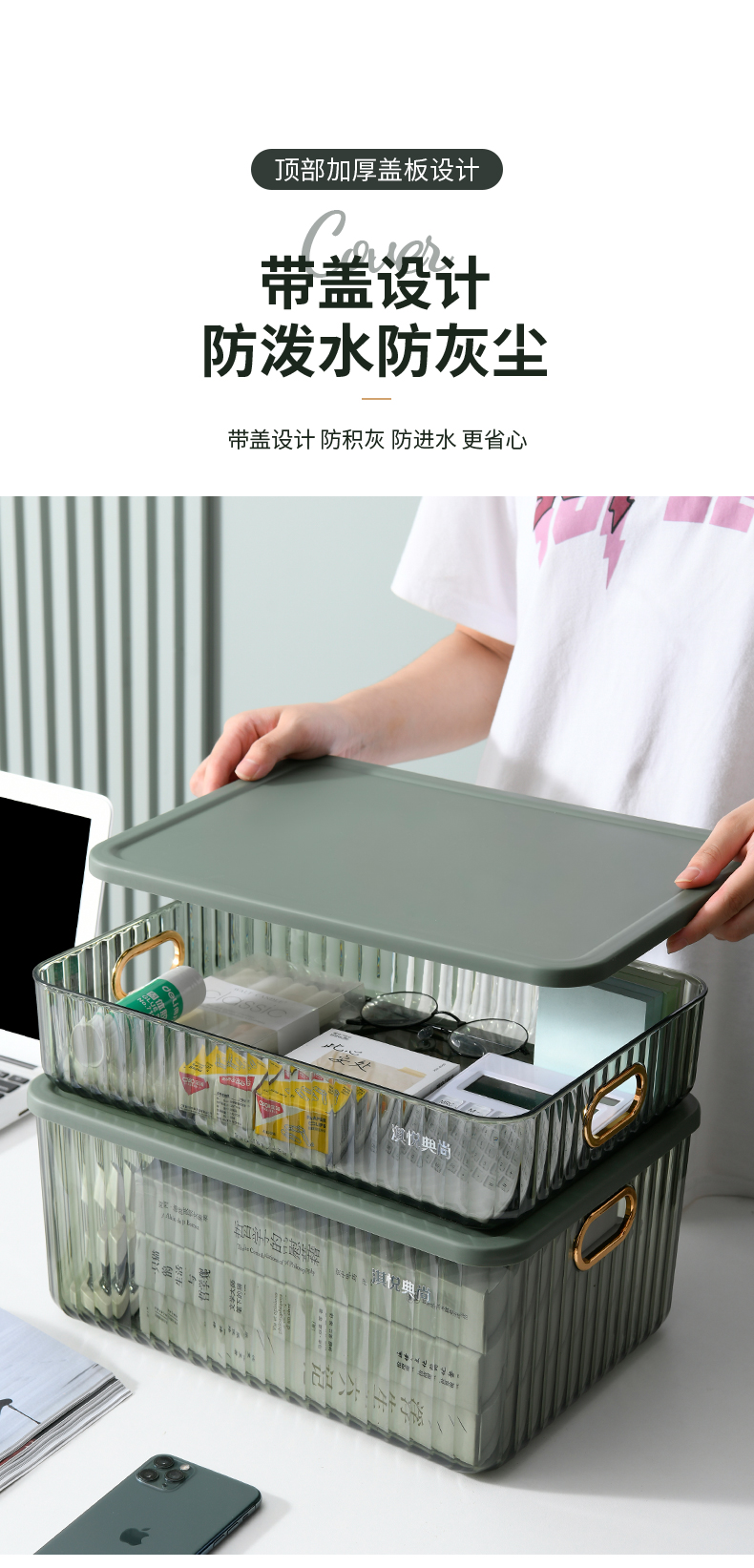 PET three-color storage box with lid pic 4