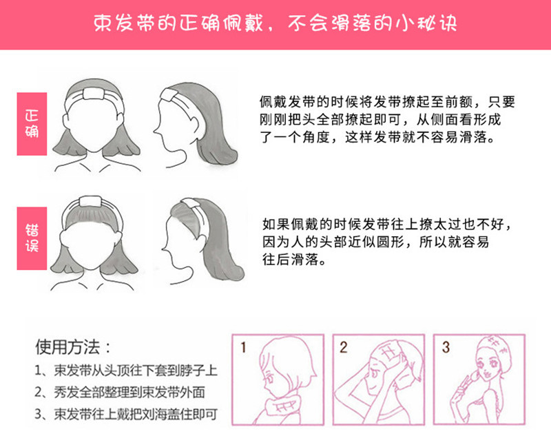 厂家批发蝴蝶结刺绣小爱心发带 网红ins甜美软妹荷叶边宽边弹力洗脸束发详情1