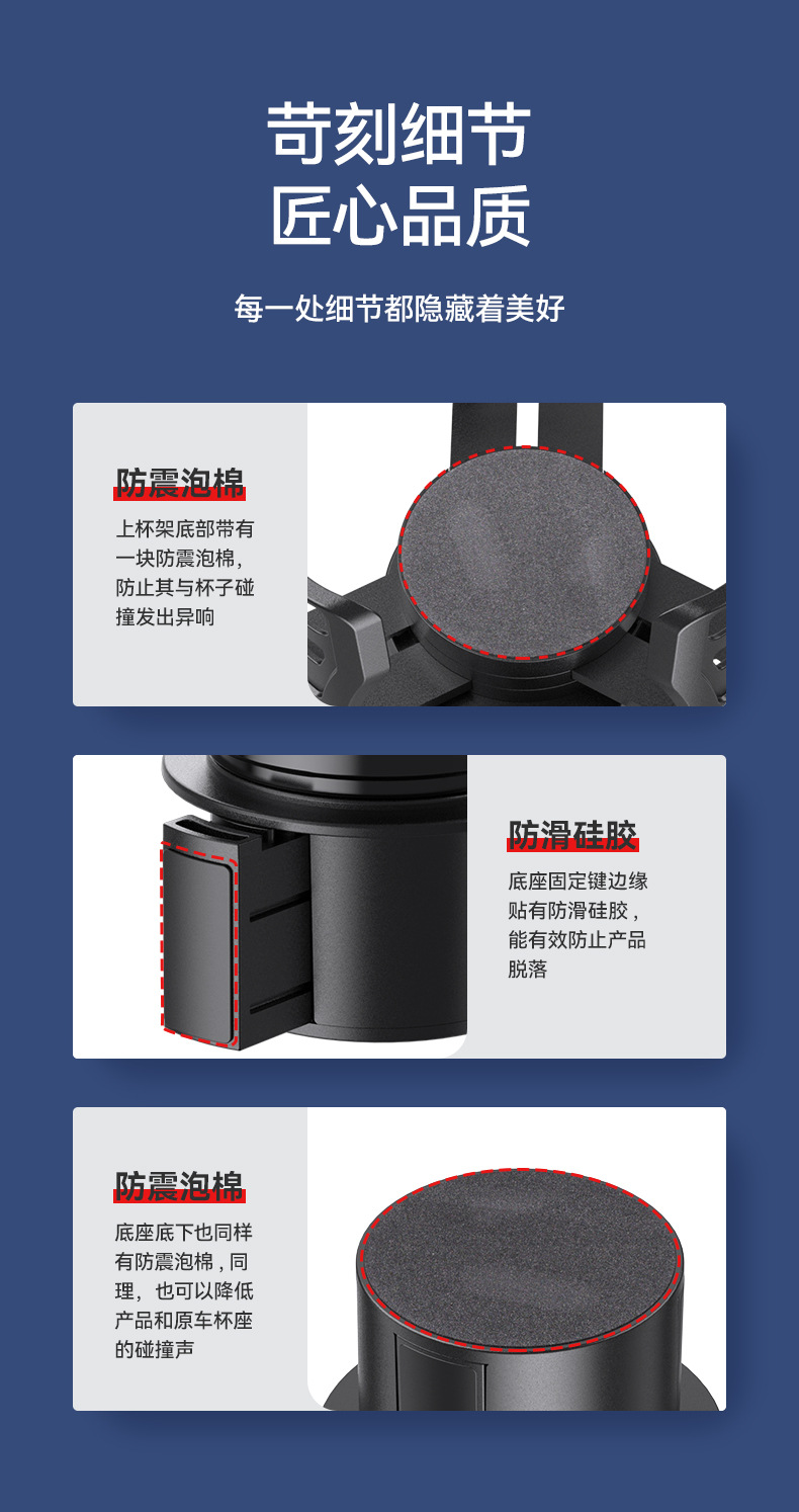 汽车多功能车载水杯架车载置物架 汽车饮料架可伸缩旋转汽车杯架详情7