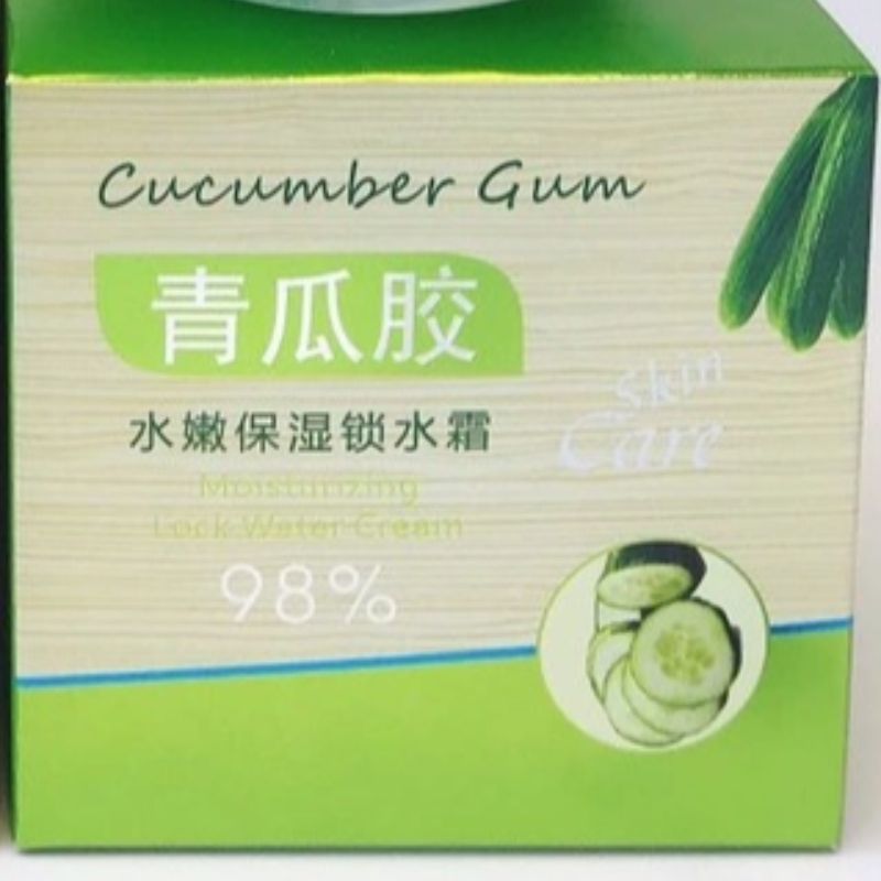 Izmei Green Melon Cream Application Scenario