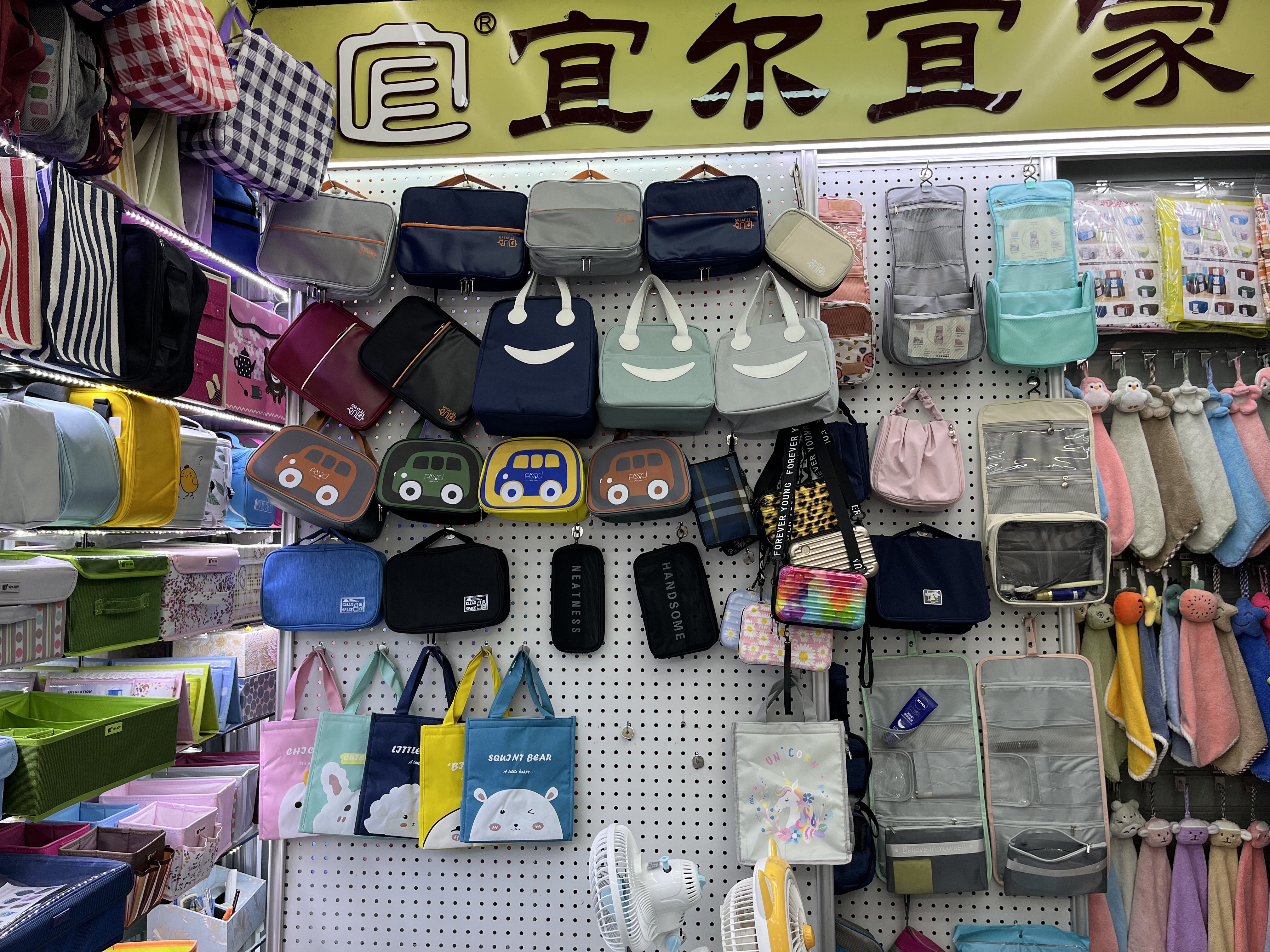 Yiwu Yieryijia Home Products Co., LTD describe pic - 5