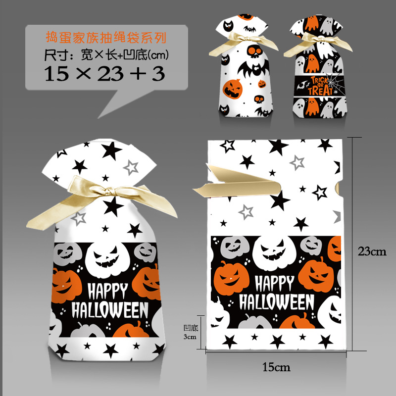 Cross-Border Halloween Ribbon Drawstring Bag Candy Snowflake Crisp Food Bag Gift Gift Bundle Pocket Plastic Bag 50 Pieces Application Scenario