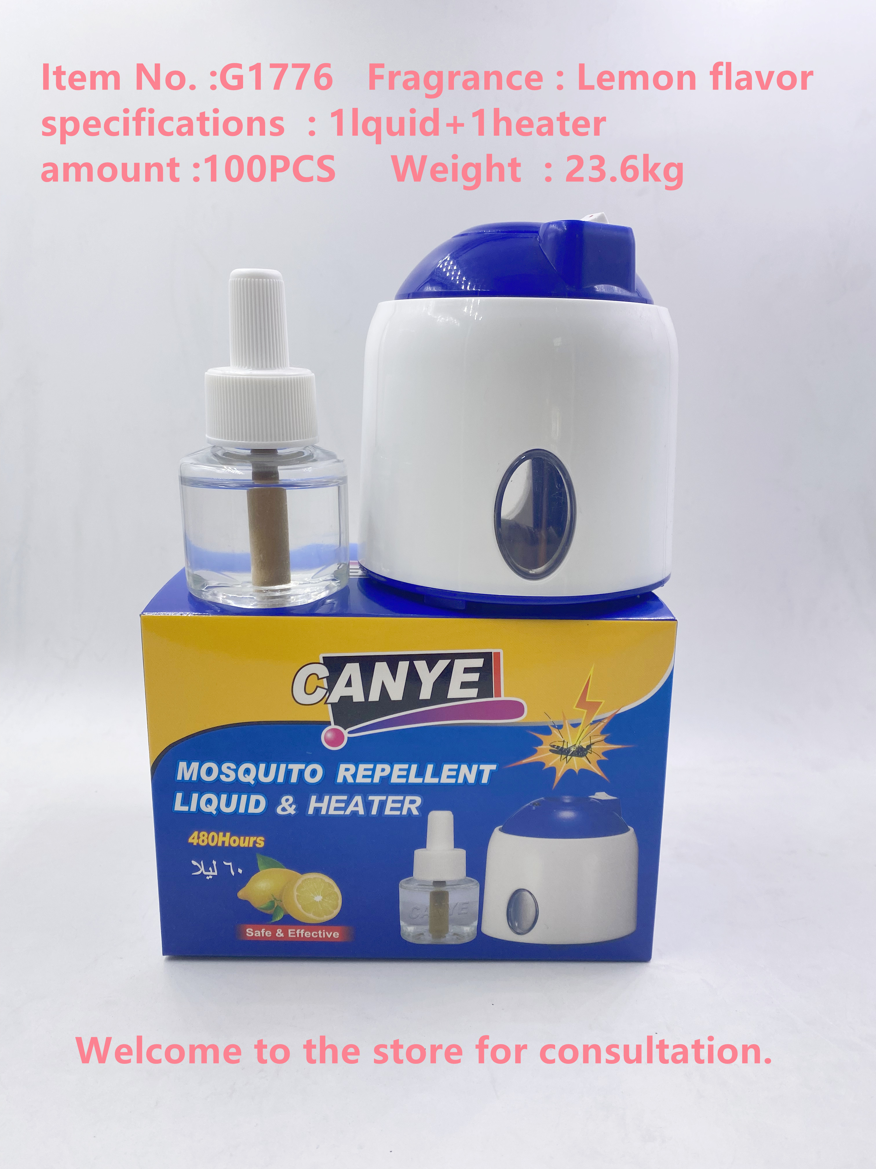 CANYE 川野电热蚊香液器驱蚊灭蚊加热器批发蚊香水Electric mosquito repellent liquid详情1