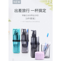 TS Multifunctional travel kit Toiletry Cup Travel kit Toiletry kit Travel kit Toothbrush toothpaste bottle storage kit