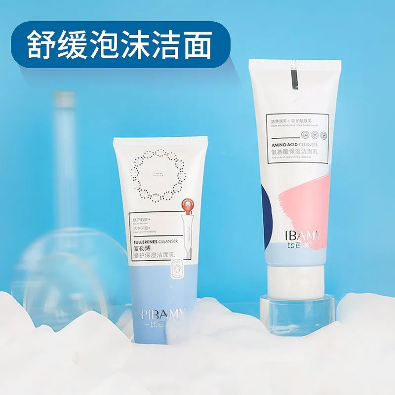 洁面或去角质实物图