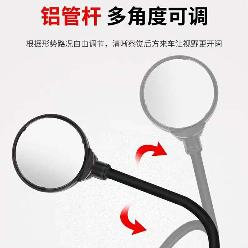 419 hose convex rearview mirror, bicycle rearview mirror, motorcycle bicycle rearview mirror, cycling safety view rearview mirror, handlebar mirror Specification image