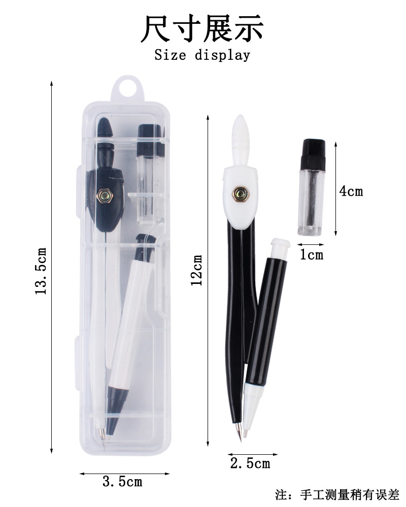 简约圆规绘画工具耐用自动铅圆规工程制图工具绘图专用绘图工具尺规详情10