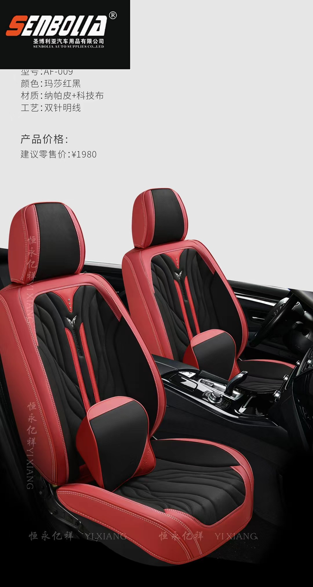 senbolia-zd-75 new All-inclusive Four Seasons GM seat manufacturers direct welcome to purchase