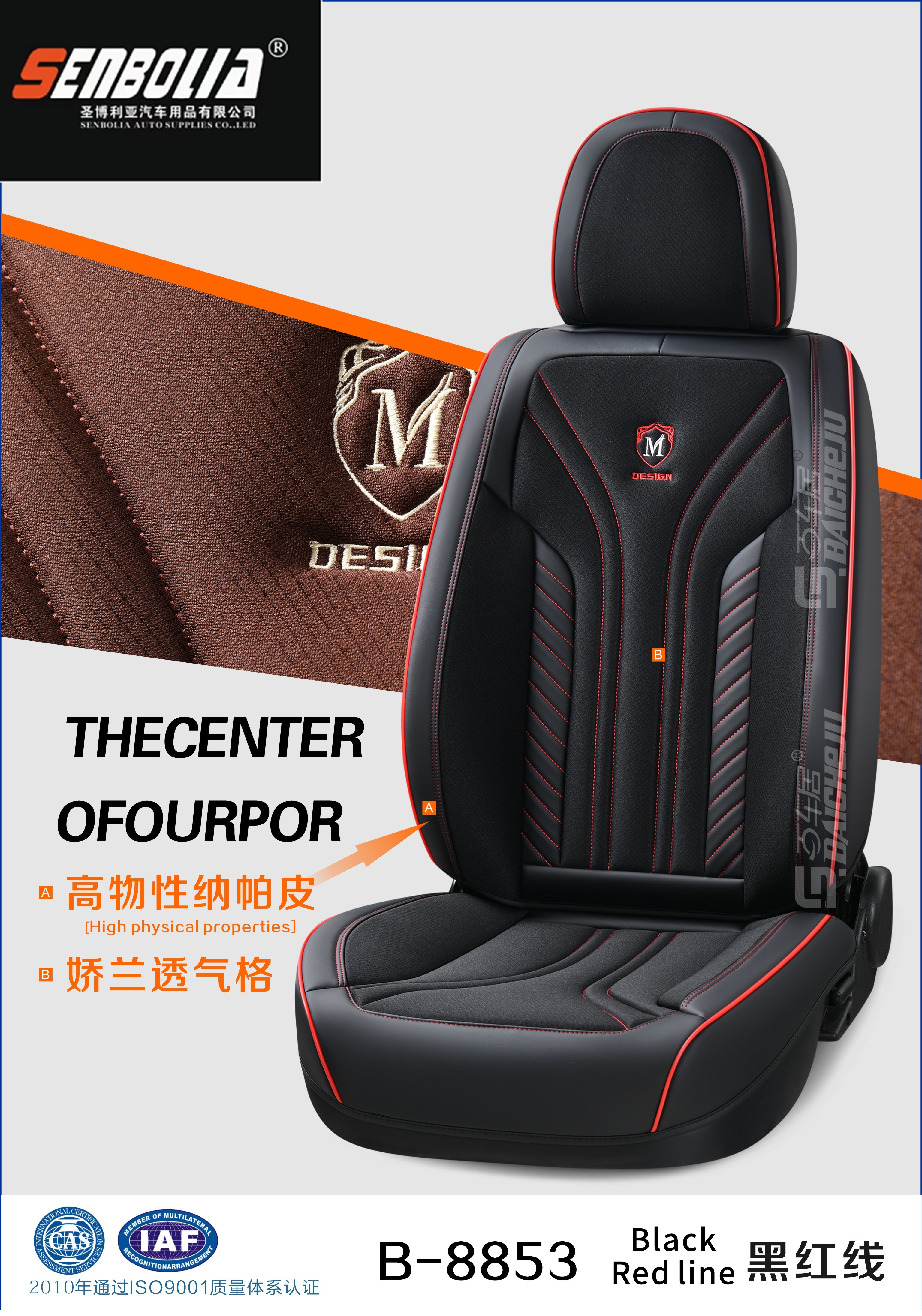 senbolia-zd-76 new All-inclusive Four Seasons General Motors seat manufacturers direct welcome to purchase