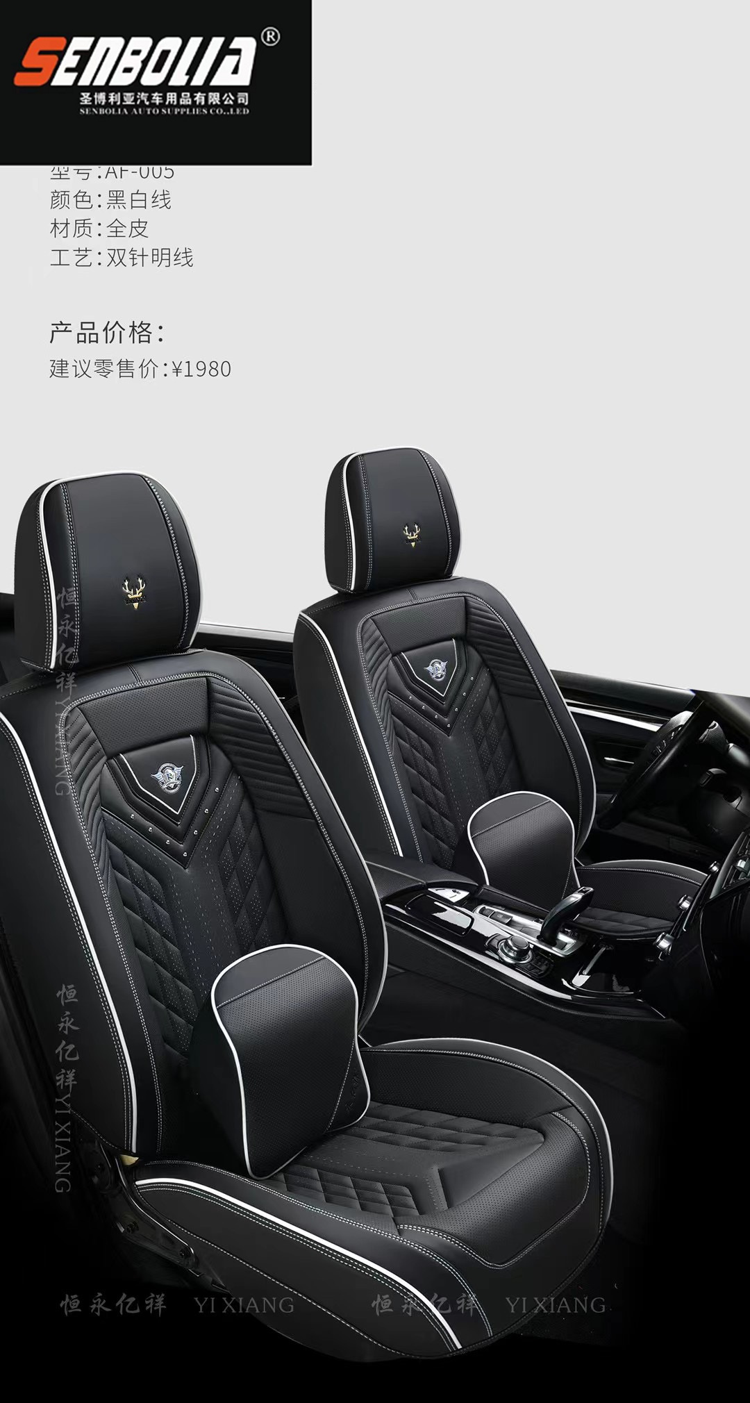 senbolia-zd-73 new All-inclusive Four Seasons General Motors Seat manufacturers direct welcome to purchase