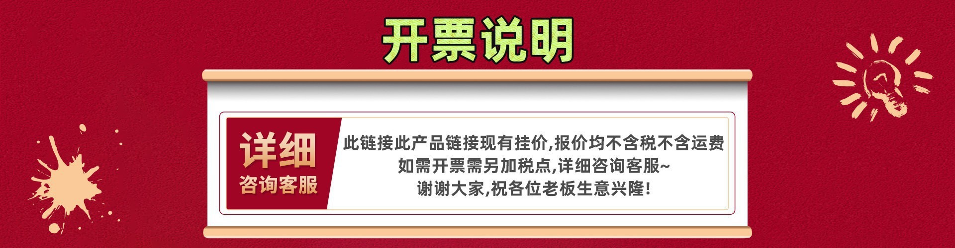 莉丝婷小棕瓶精华液原液正品赋活补水保湿护肤紧致现货批发100ML详情1