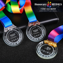 水晶奖杯奖牌挂牌金属儿童舞蹈唱歌比赛学校运动会马拉松体育比赛