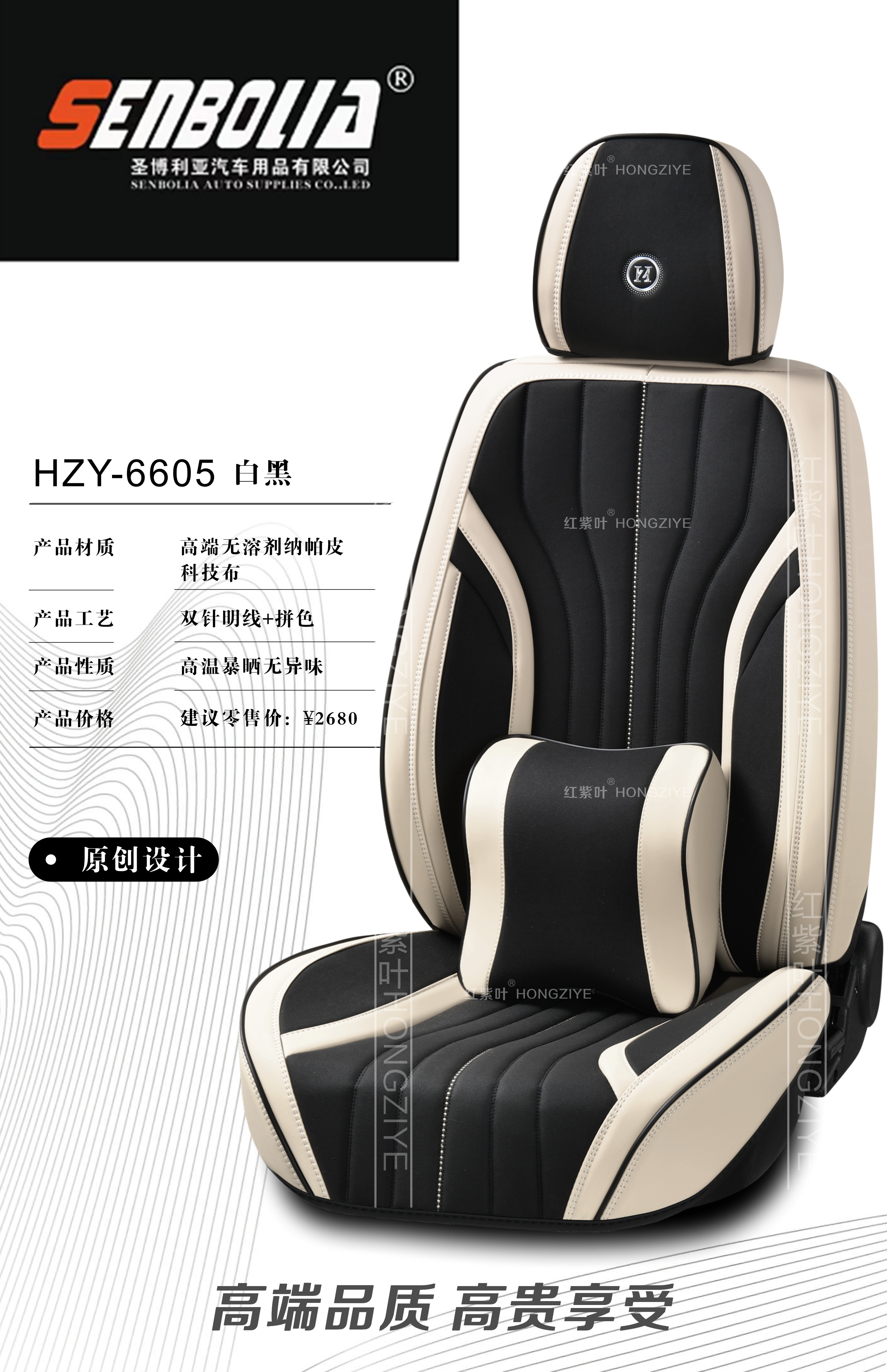 senbolia-zd-71 new All-inclusive Four Seasons GM Seat manufacturers direct welcome to purchase