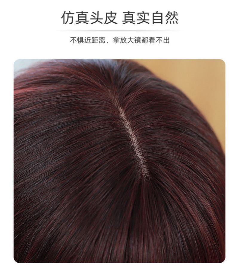 Wig set female shaggy straight short hair real hair middle-aged and elderly mother hair wig temperament full head wholesale spot Specification drawing
