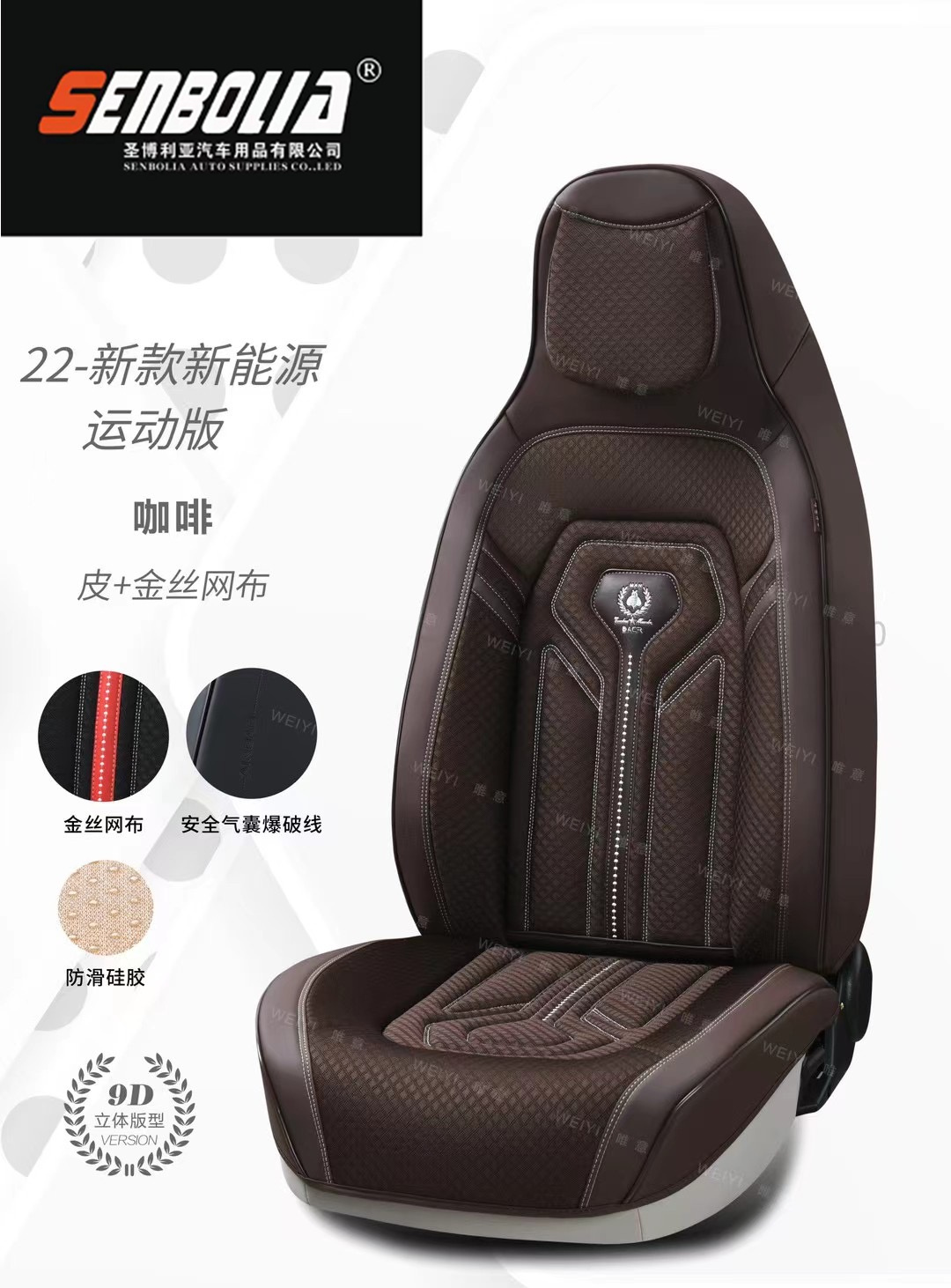 senbolia-zd-68 new All-inclusive Four Seasons General Motors seat manufacturers direct welcome to purchase