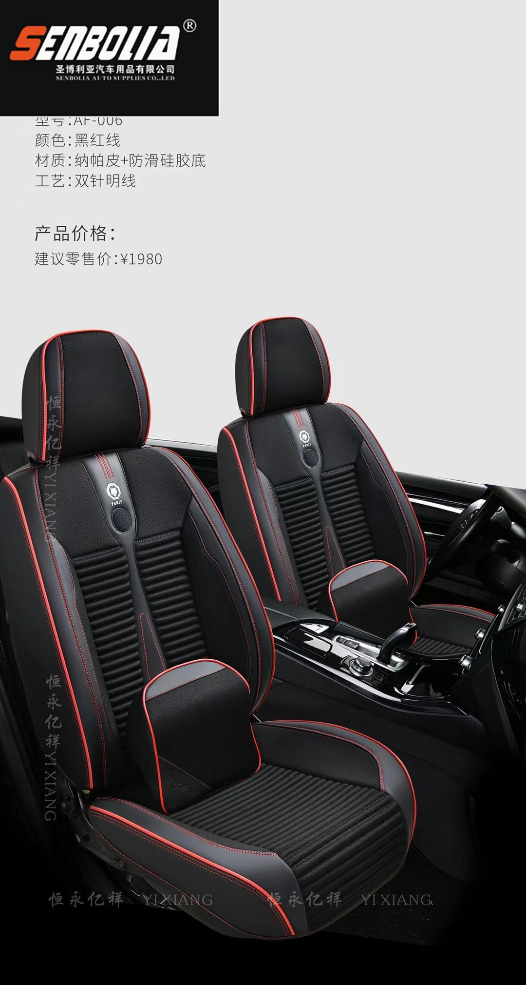 senbolia-zd-74 new All-inclusive Four Seasons General Motors Seat manufacturers direct welcome to purchase