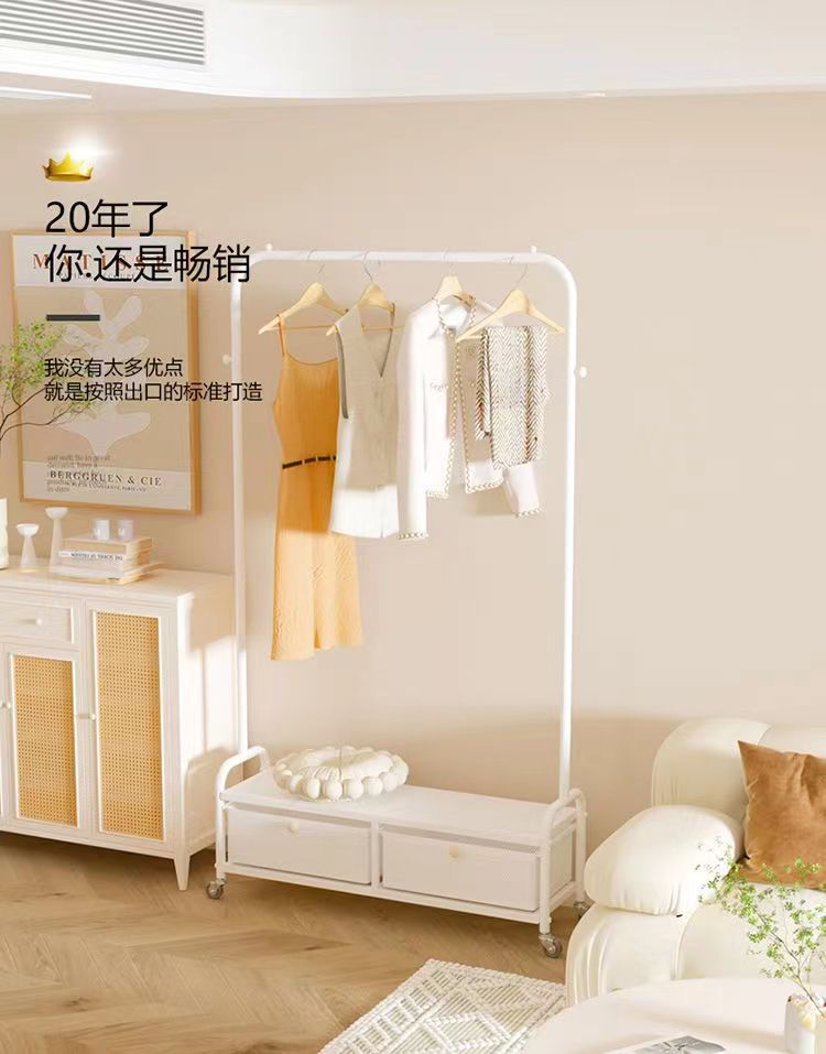 挂衣架卧室落地家用多层整理神器置物衣帽架带抽屉隔夜衣服收纳架详情1