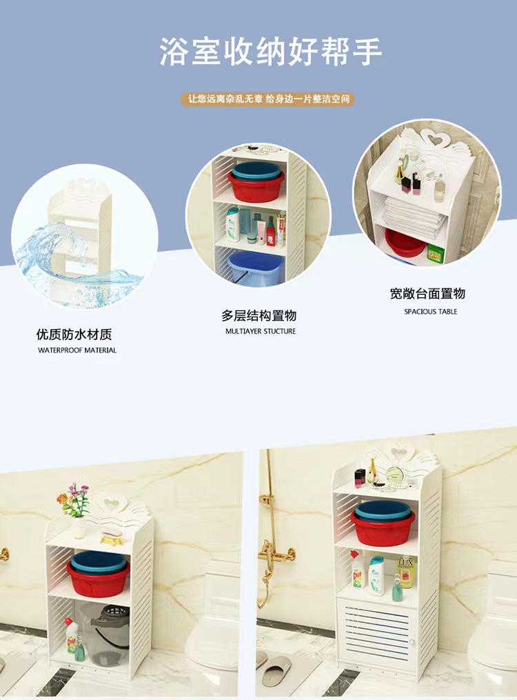 Bathroom storage rack, shower room storage cabinet, kitchen storage, no-drilling floor basin stand, bathroom toilet side cabinet pic 4