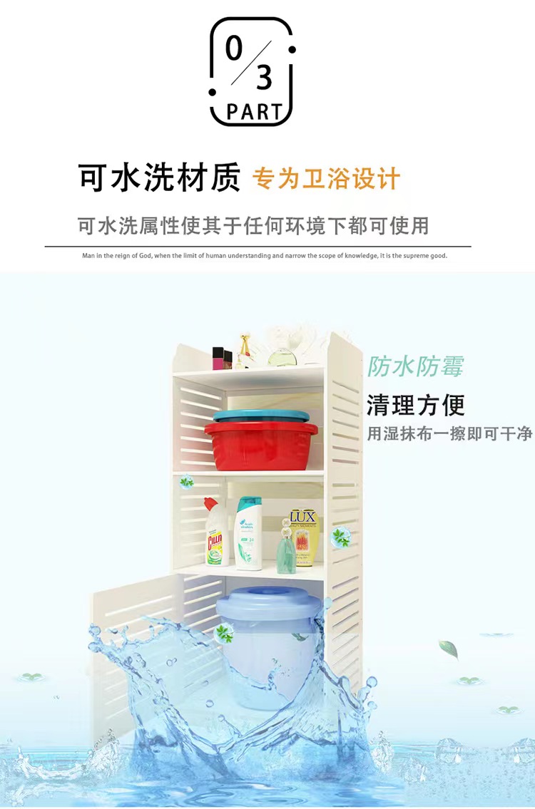 Bathroom storage rack, shower room storage cabinet, kitchen storage, no-drilling floor basin stand, bathroom toilet side cabinet pic 5