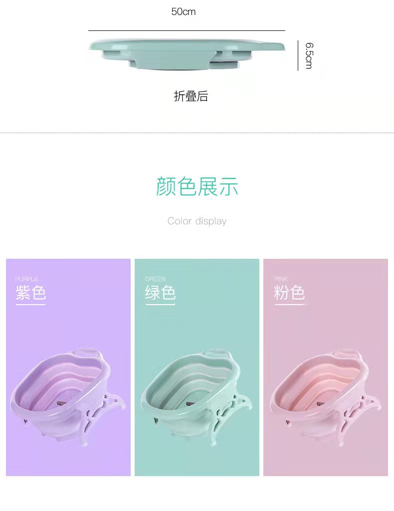 TS折叠泡脚桶塑料足浴盆加厚洗脚桶泡脚盆按摩足浴桶家用成人洗脚盆TS详情7