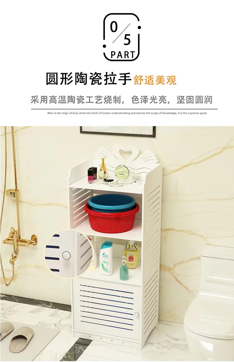 Bathroom storage rack, shower room storage cabinet, kitchen storage, no-drilling floor basin stand, bathroom toilet side cabinet pic 7