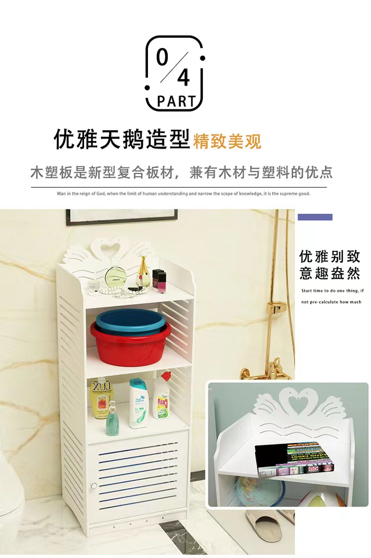 Bathroom storage rack, shower room storage cabinet, kitchen storage, no-drilling floor basin stand, bathroom toilet side cabinet pic 6