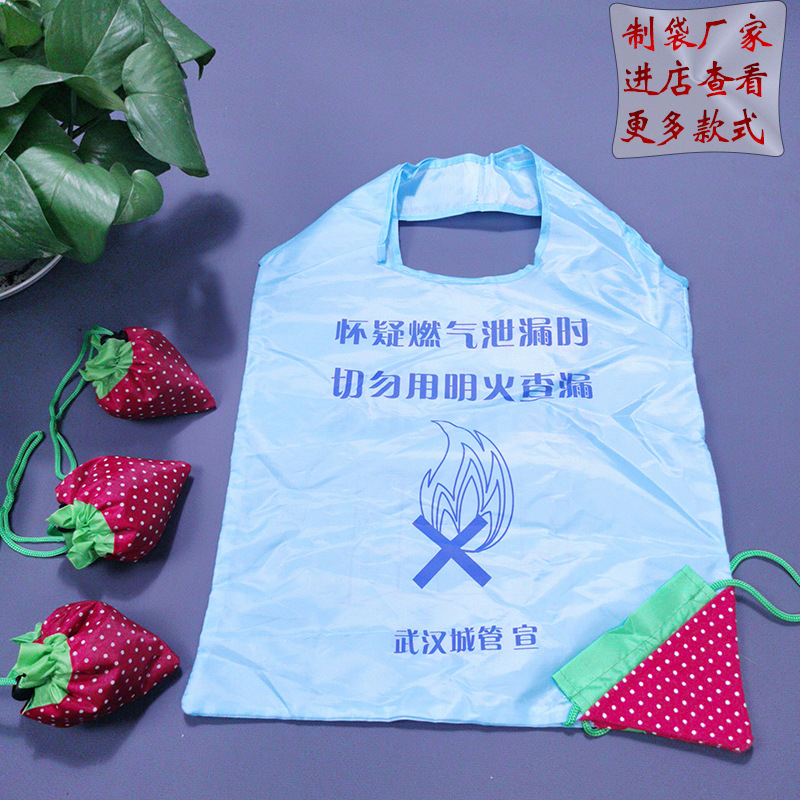 Manufacturers customized wholesale strawberry folding shopping bag polyester folding ring bag 190T strawberry bag 38*58cm thumbnail