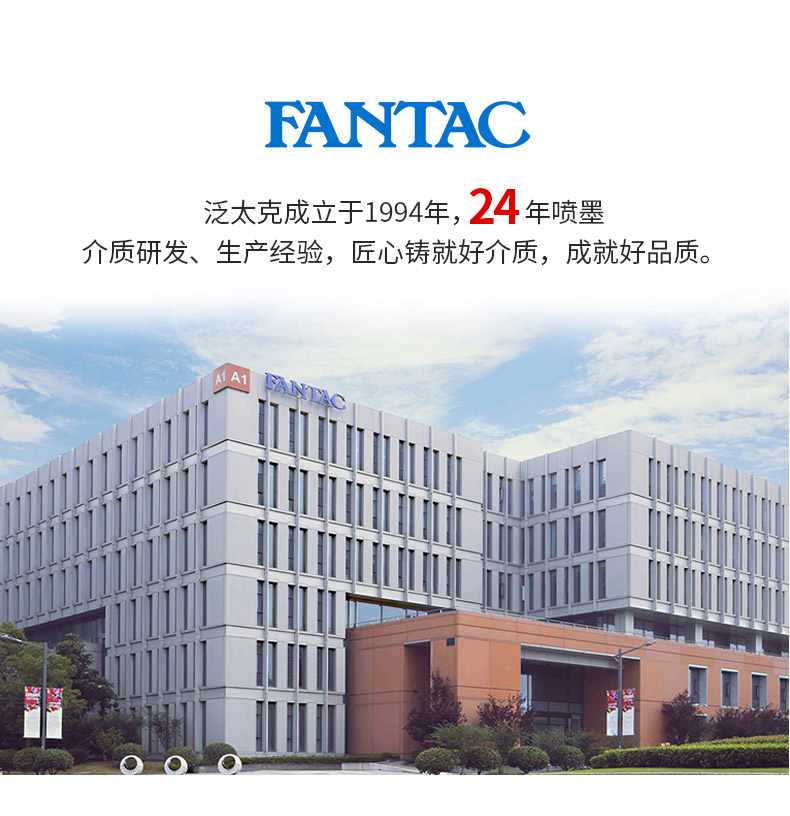 Pantek 120g waterproof paper CAD architectural map engineering drawing inkjet fine color inkjet paper 914mm*40m Graphic advertising design institute architectural decorative painting inkjet printing paper pic 1