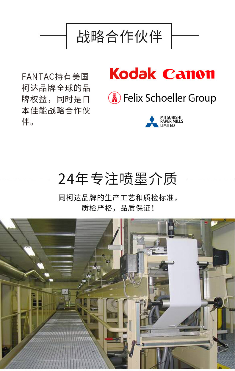 Pantek 120g waterproof paper CAD architectural map engineering drawing inkjet fine color inkjet paper 914mm*40m Graphic advertising design institute architectural decorative painting inkjet printing paper pic 2