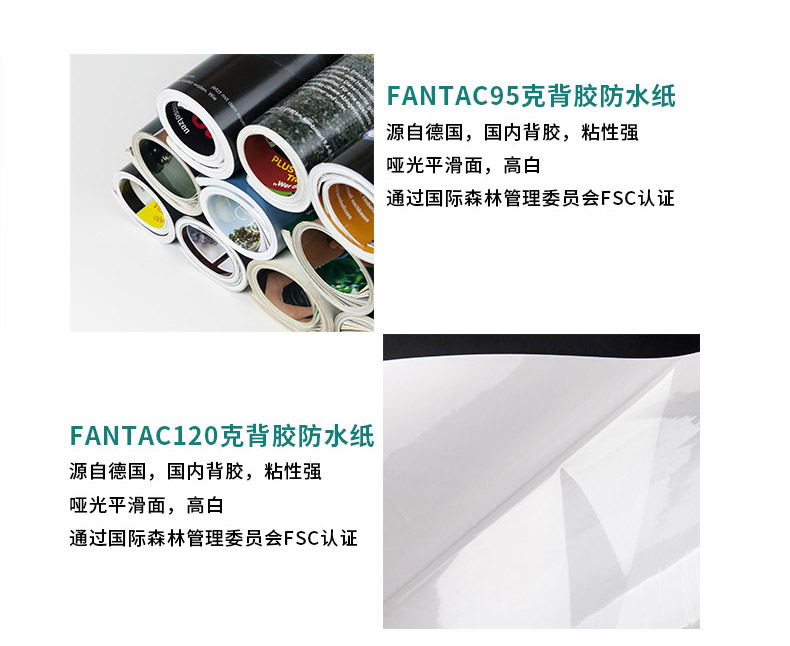 Pantek 120g waterproof paper CAD architectural map engineering drawing inkjet fine color inkjet paper 914mm*40m Graphic advertising design institute architectural decorative painting inkjet printing paper pic 5